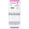 Fujifilm Inchiostro Pink 200ml- Cartuccia originale per Frontier-S DX100