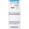 Fujifilm Inchiostro Sky Blue 200ml- Cartuccia originale per Frontier-S DX100