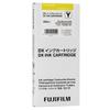 Fujifilm Inchiostro Yellow 200ml- Cartuccia originale per Frontier-S DX100
